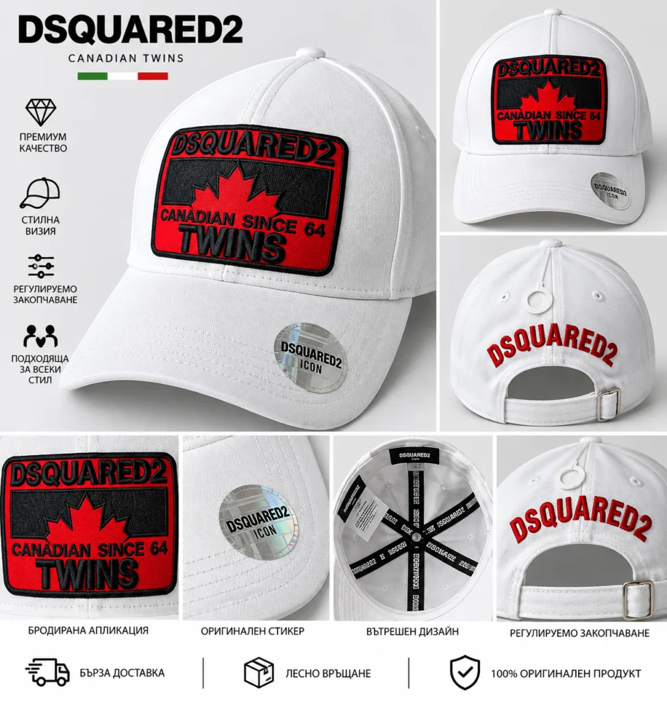 Мъжка шапка Dsquared2 Canadian Twins
