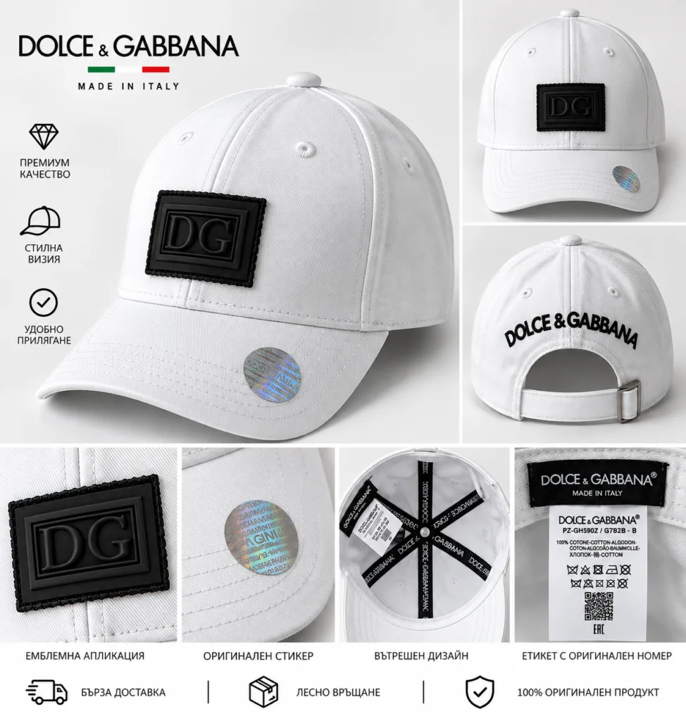 Мъжка шапка Dolce & Gabbana